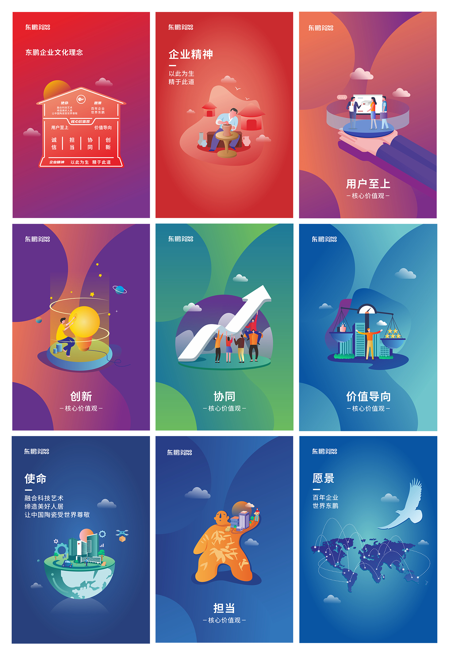 企業(yè).jpg
