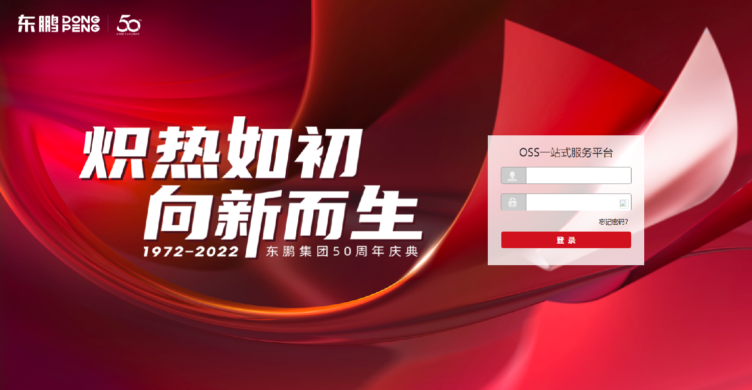 9、系統(tǒng)支持